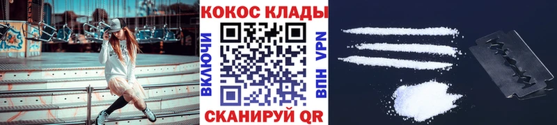 Где найти наркотики Воткинск Марихуана  СК  Cocaine  ГАШ  Галлюциногенные грибы  Меф мяу мяу 
