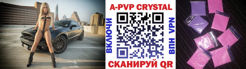 Alfa_PVP VHQ  маркетплейс Telegram  Воткинск  даркнет сайт 