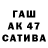 Метадон кристалл Aki Wondo