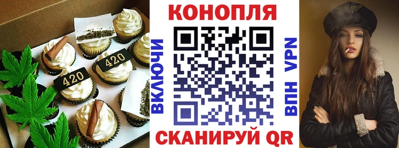 Печенье с ТГК марихуана  Воткинск 