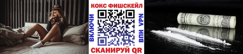 MEGA как зайти  Воткинск  площадка официальный сайт  Cocaine Columbia 
