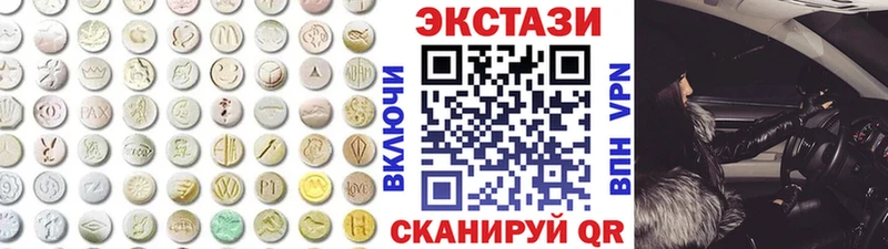 Экстази Philipp Plein  Воткинск 