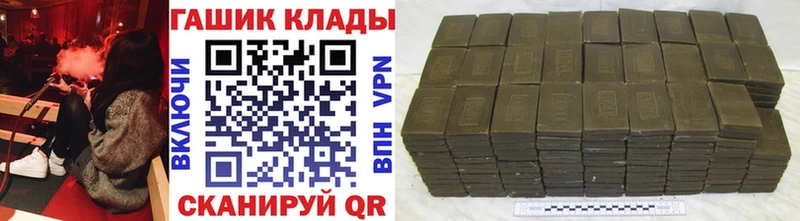ГАШИШ Premium Воткинск