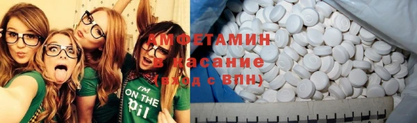соль курить ск Алексеевка
