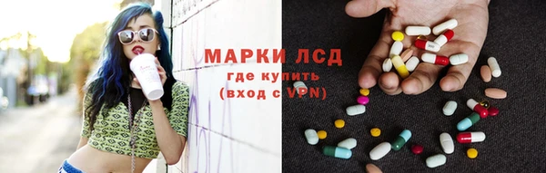 соль курить ск Алексеевка