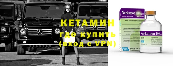 кристаллы Абдулино
