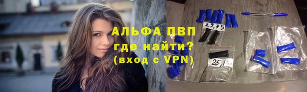 соль курить ск Алексеевка
