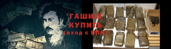 соль курить ск Алексеевка