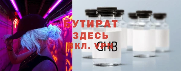 дживик Армянск