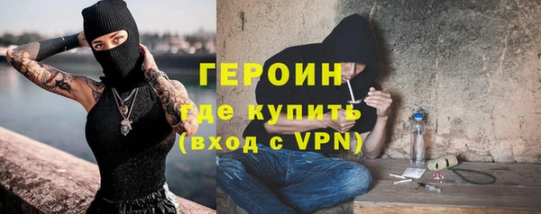 герыч Алексин