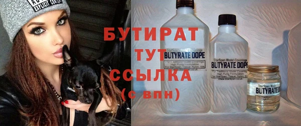 ALPHA-PVP Арсеньев