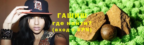 ALPHA-PVP Арсеньев