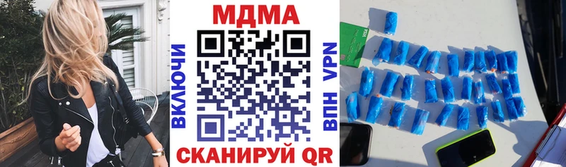 наркошоп  Воткинск  МДМА молли 