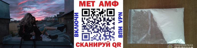 МЕТАМФЕТАМИН кристалл  Воткинск 