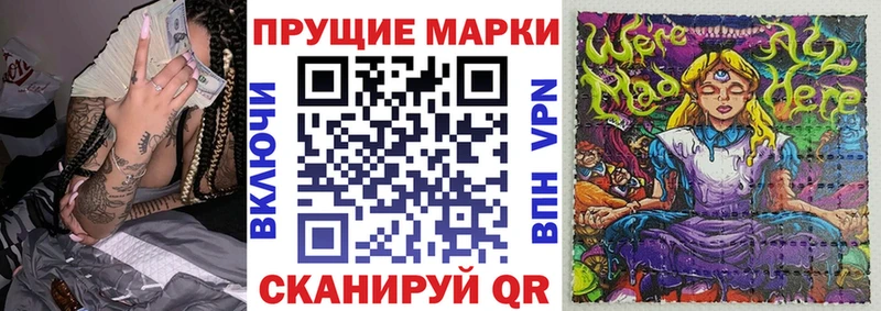 цены наркотик Воткинск Марки 25I-NBOMe 1,5мг