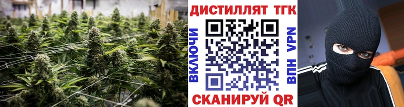 наркошоп  Воткинск  ТГК вейп с тгк 