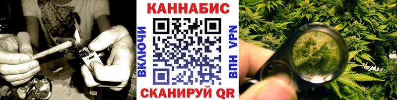 Шишки марихуана LSD WEED что такое наркотик Воткинск