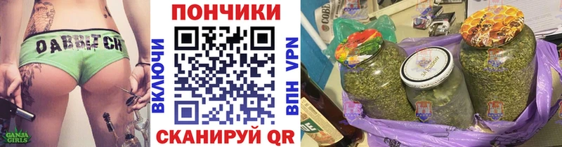 Марихуана марихуана Воткинск